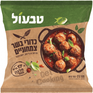 Tivall Meat Balls 